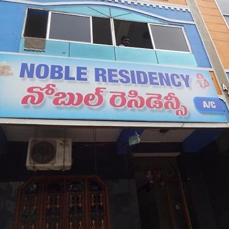 Noble Residency 호텔 티루파티 외부 사진